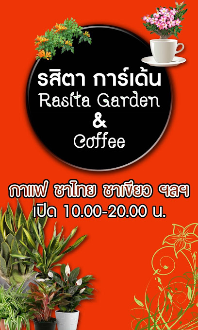 Rasita Garden&coffee