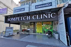Sompetch Plastic Surgery image