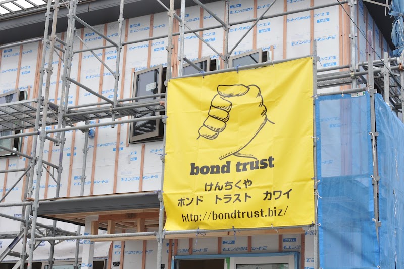bond trust 滋賀県のリフォーム・新築・セルフビルド・大工工事