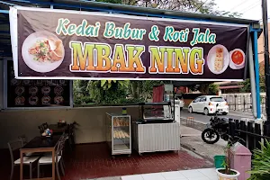 Kedai Bubur Mbak Ning image