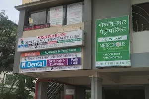 Vishwaroop Dental & Multi-speciality Clinic image