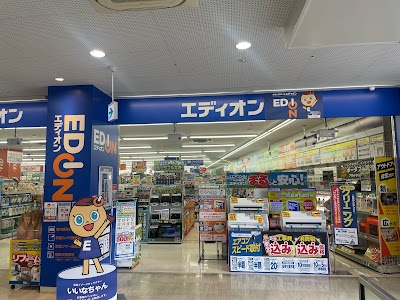 エディオン 横浜曙町店