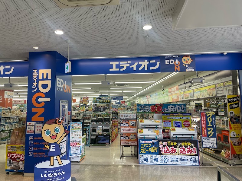 エディオン 横浜曙町店