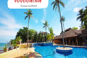 Rayong Resort Hotel image