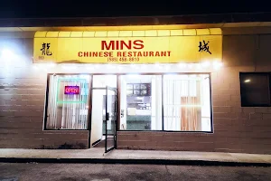 Min's Chinese Restaurant image