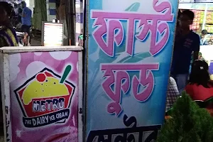 Anjali Fast Food Center image