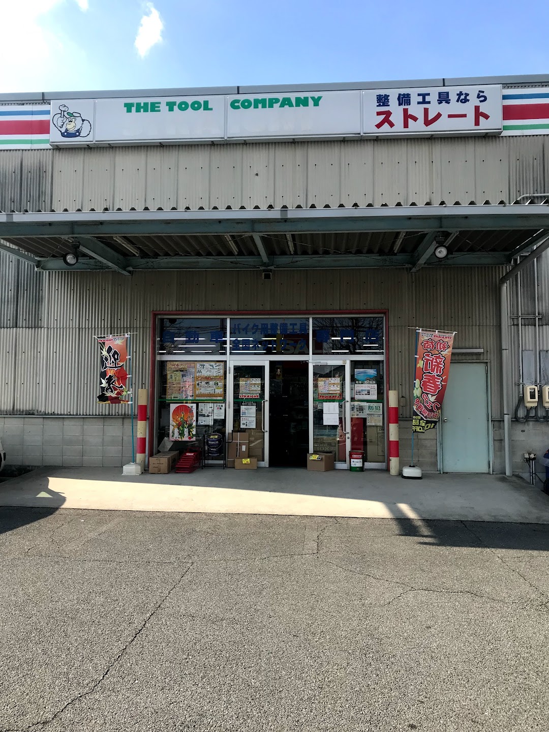 ツルカンパニ ストレト 名古屋店