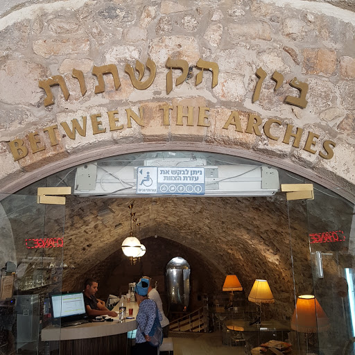 Between the Arches Restaurant