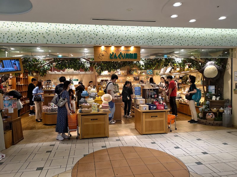 ジブリがいっぱい どんぐり共和国 東京駅店