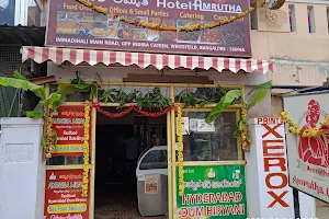 Hotel Amruta Curry Point image