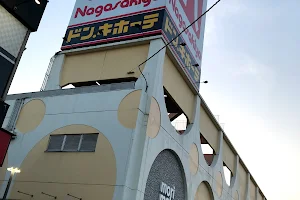 Mega DonQuijote Muroran-Nakajima image