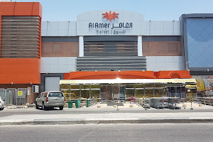 Alamer shopping image