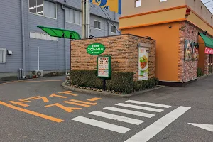 Mos Burger Nishiokazaki image