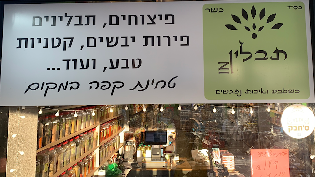תמונה