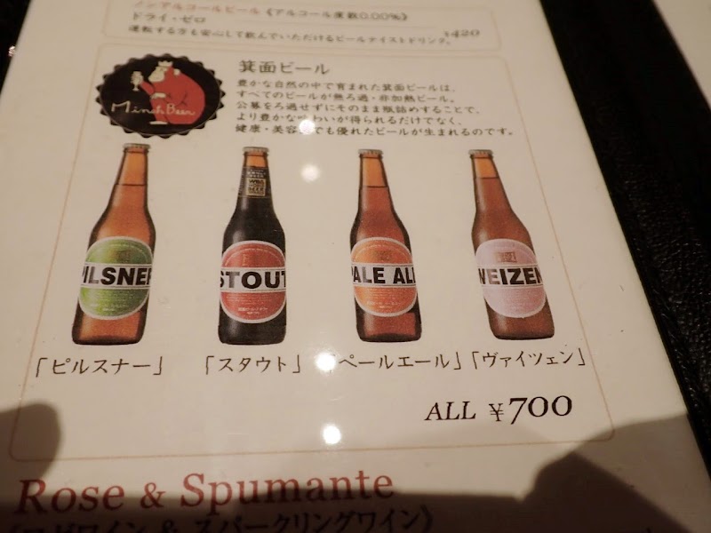 ロッソ 豊中ロマンチック街道店 大阪府豊中市桜の町 イタリア料理店 イタリア料理 グルコミ
