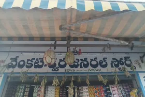 Sri Venkateswara General Stores image
