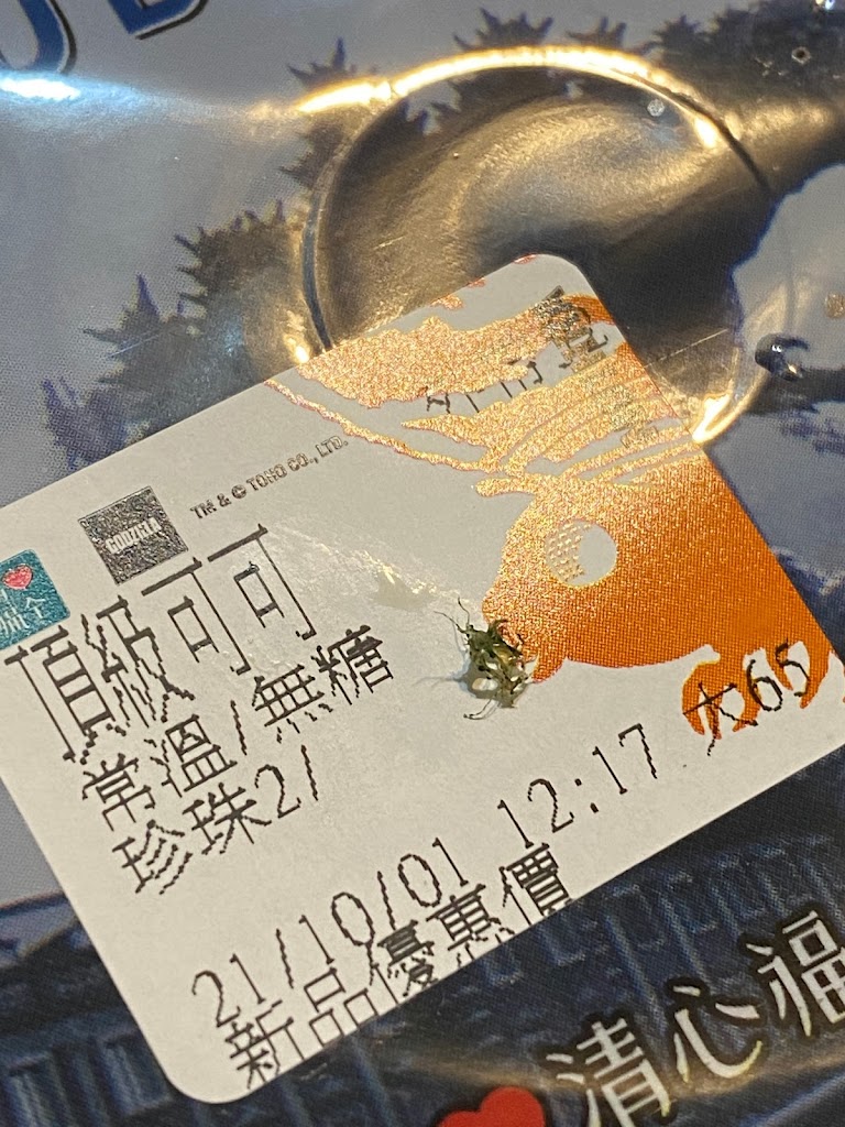 清心福全八德和平店-珍珠奶茶手搖飲料專賣店 的照片