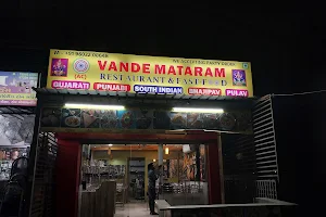 Vande Mataram Restaurant & fast-food image