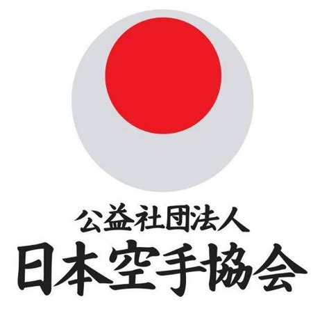 Reviews of Japan Karate Association Wellington in Wellington - School