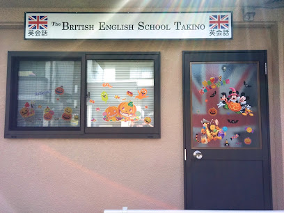 The British English School Takino