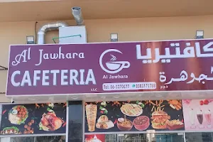 Al jawhara cafeteria image