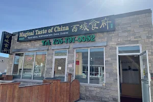 Magical Taste of China·Halal|西域食府·清真|Chinese Restaurant |Halal Cuisine image