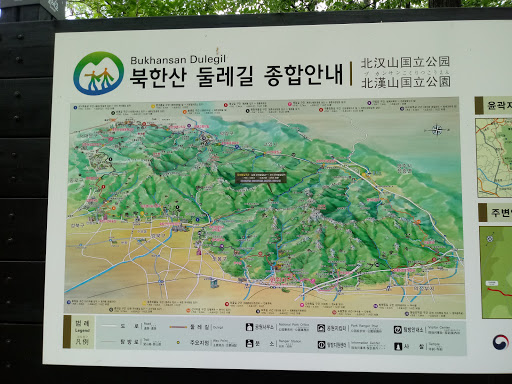 장애인거주시설 인강원(도솔학교)