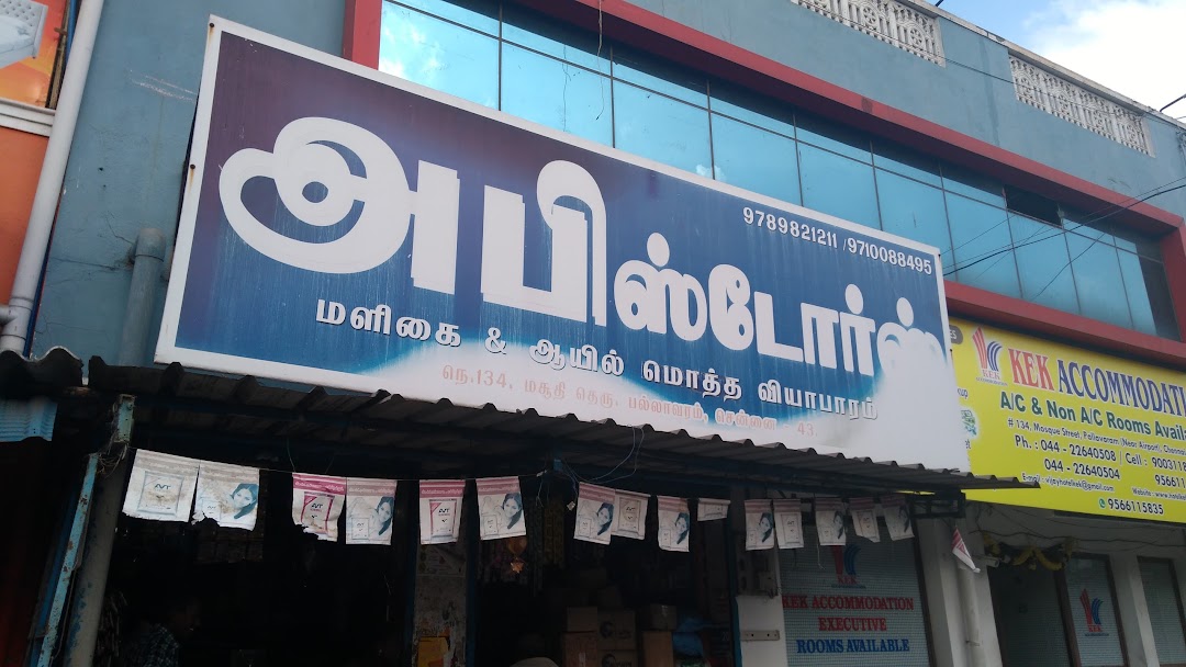 Abi Stores