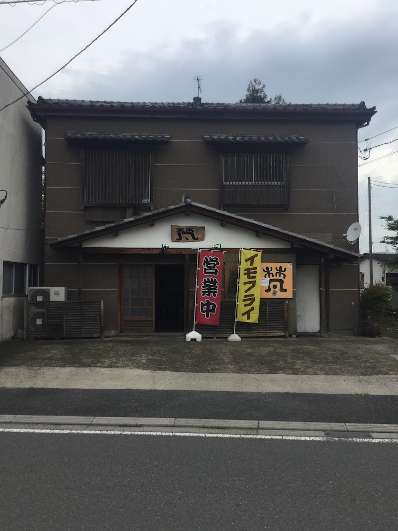 三の丸商店