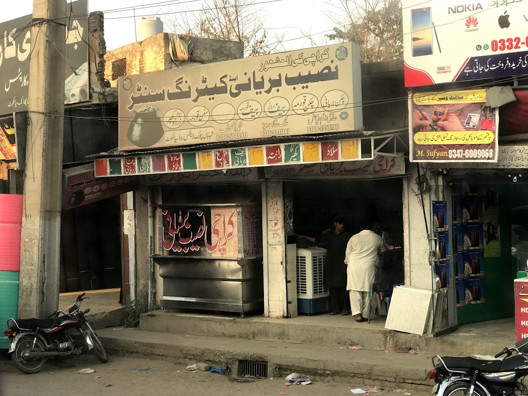 Karachi Naseeb Biryani & Pakwan Centre