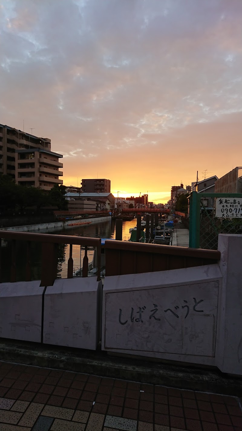藤兵衛橋