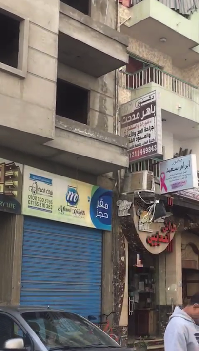 دكتور باهر مدحت