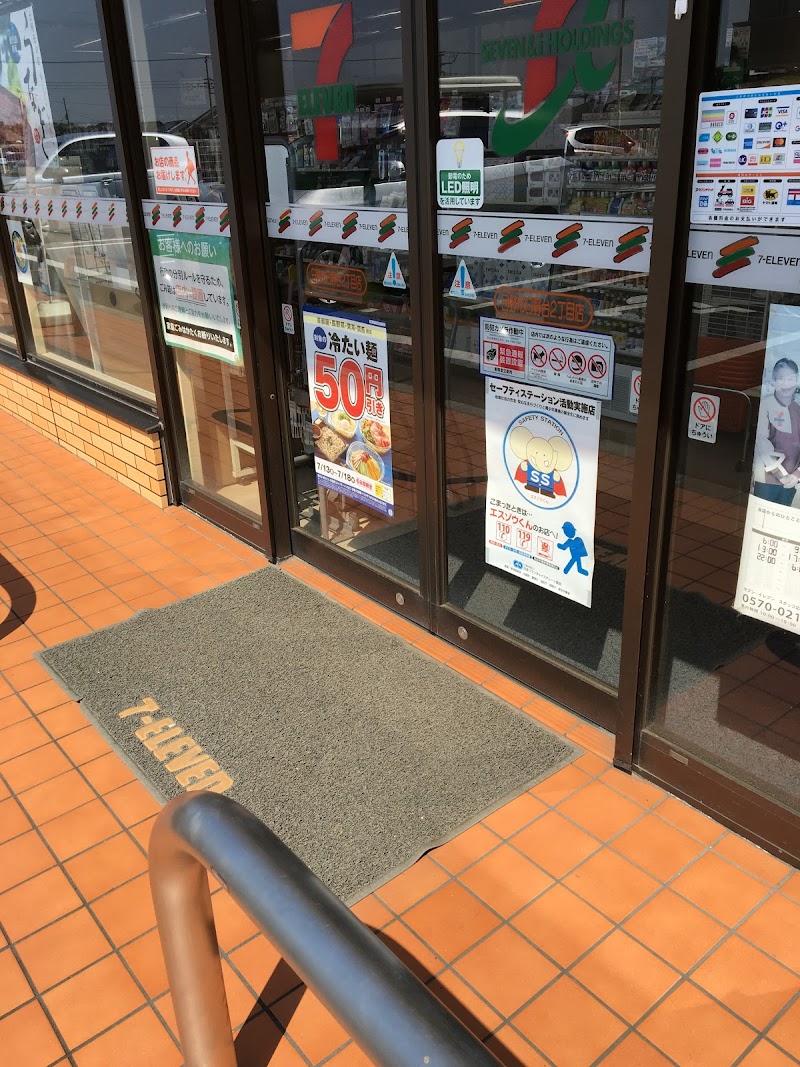 セブン-イレブン 日野市日野台２丁目店