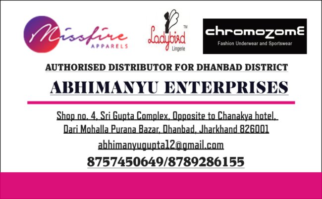 ABHIMANYU ENTERPRISES