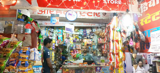Arihant Store