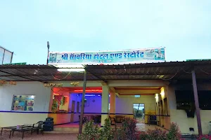 SHREE SANWALIYA HOTEL AND RESTAURANT image