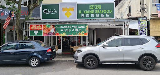 Restoran Ju Xiang Seafood