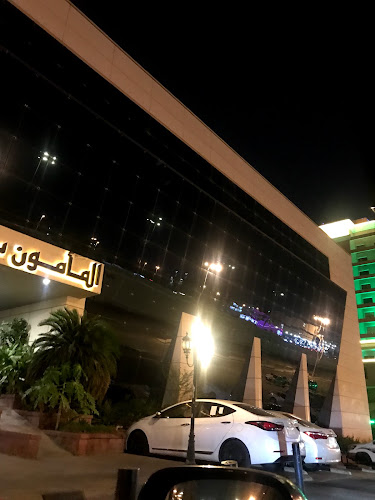 المأمون بلازا