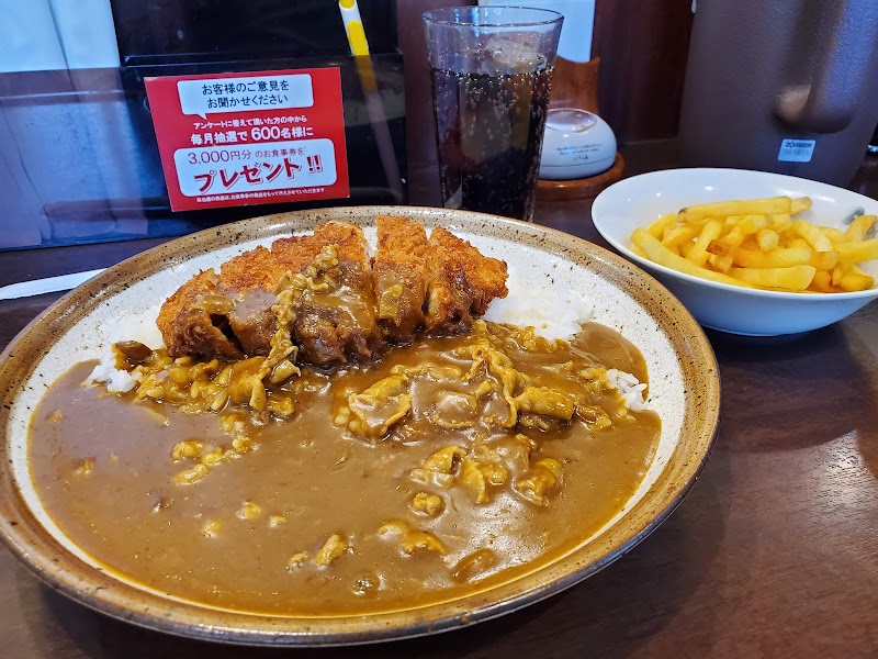 CoCo壱番屋 新居浜松木町店