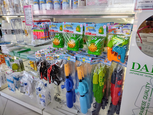 Dollar Store «Daiso Japan», reviews and photos, 7615 N MacArthur Blvd, Irving, TX 75063, USA