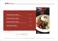 Photos du propriétaire du Restaurant chinois Canard Doré à Vitry-sur-Seine - n°15