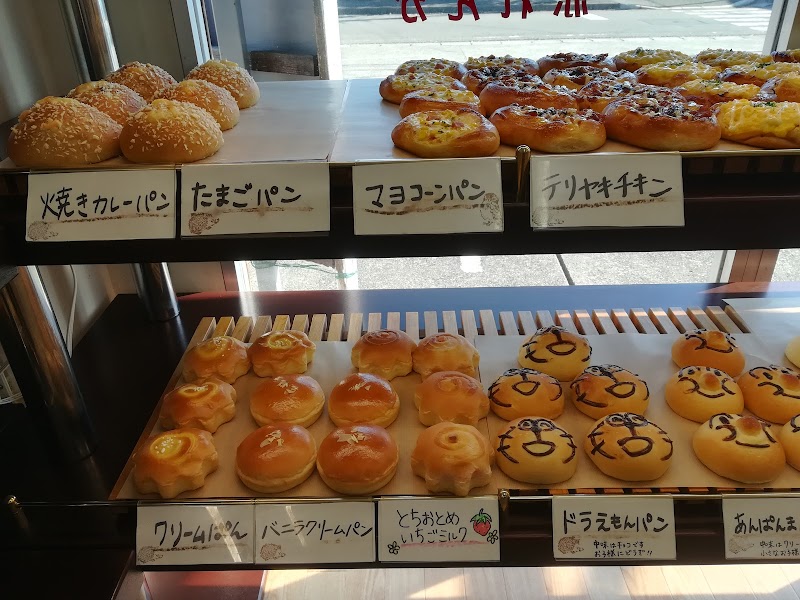 森のパン 木の実 和歌山県田辺市新庄町 ベーカリー グルコミ