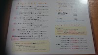 そば切り すず野