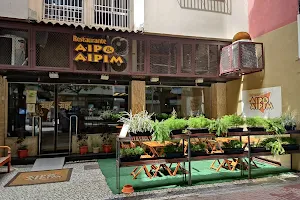 Aipo & Aipim Restaurante image