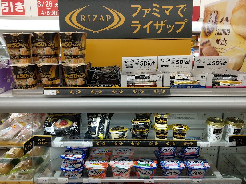 ファミリーマート 経堂北店