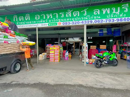 อภิญญาอาหารสัตว์