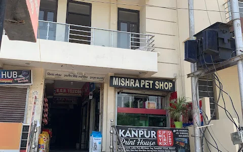 Mishra Pet Shop image