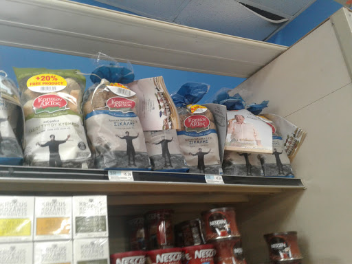 Supermarket «Food Universe», reviews and photos, 196-35 Horace Harding Expy, Fresh Meadows, NY 11365, USA