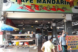 Mandarin cafe image