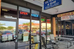 OC Kabob and Grill image